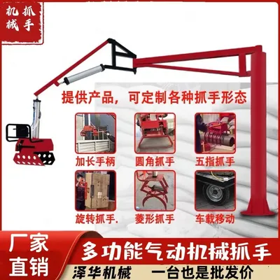 都安瑶族自治县雄克卡盘爪schunk机械抓手303542PZN-plus 100-1-IS汰慷秒报价